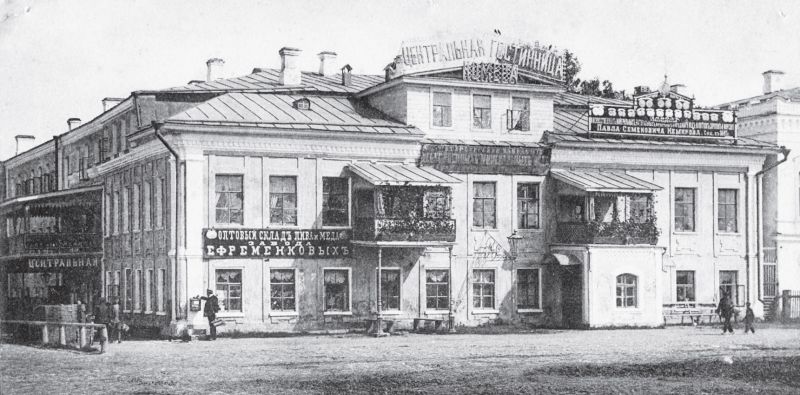 Павел Семенович Немиров