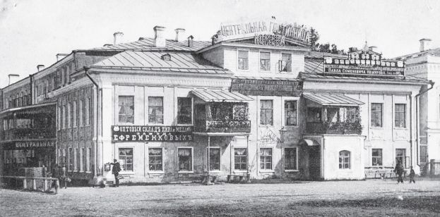 Павел Семенович Немиров