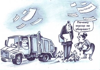 Критические дни