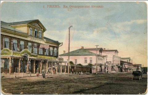 Из протоколов Ржевского уездного земства