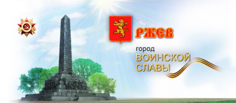 Программа проведения дня города 23 — 26 июня