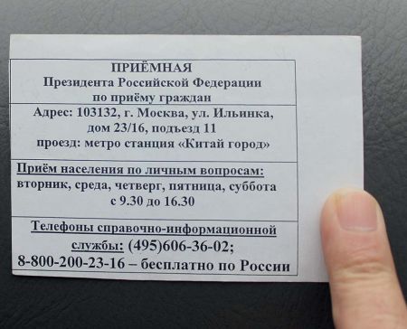 Парковка -3, окончание следует?
