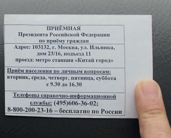 Парковка -3, окончание следует?