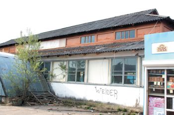 Рынок