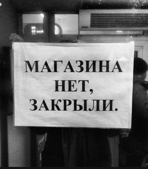 Понемногу обо всем