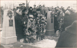 3 марта