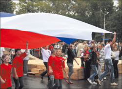 Российский флаг