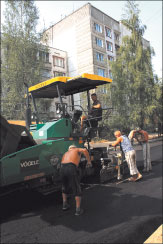 Дорожные работы