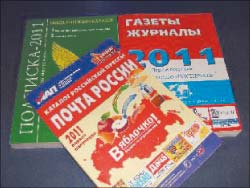 почта