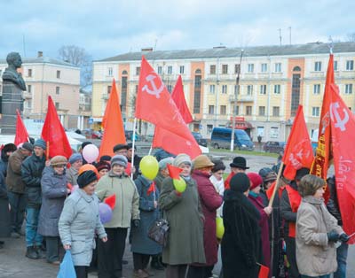 Демонстрация