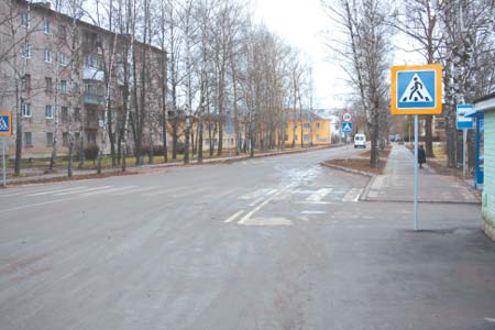 Дорога
