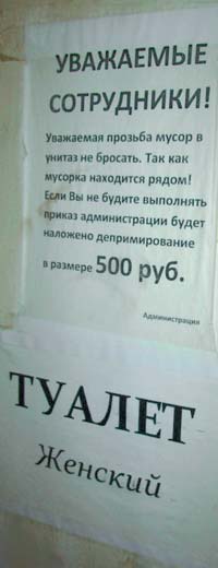 Объявление