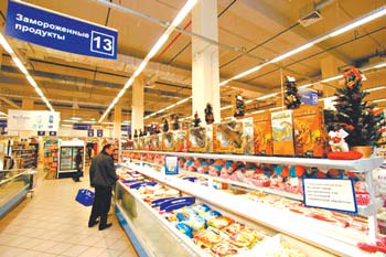 Супермаркет